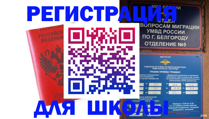 форма 3 в Полярном